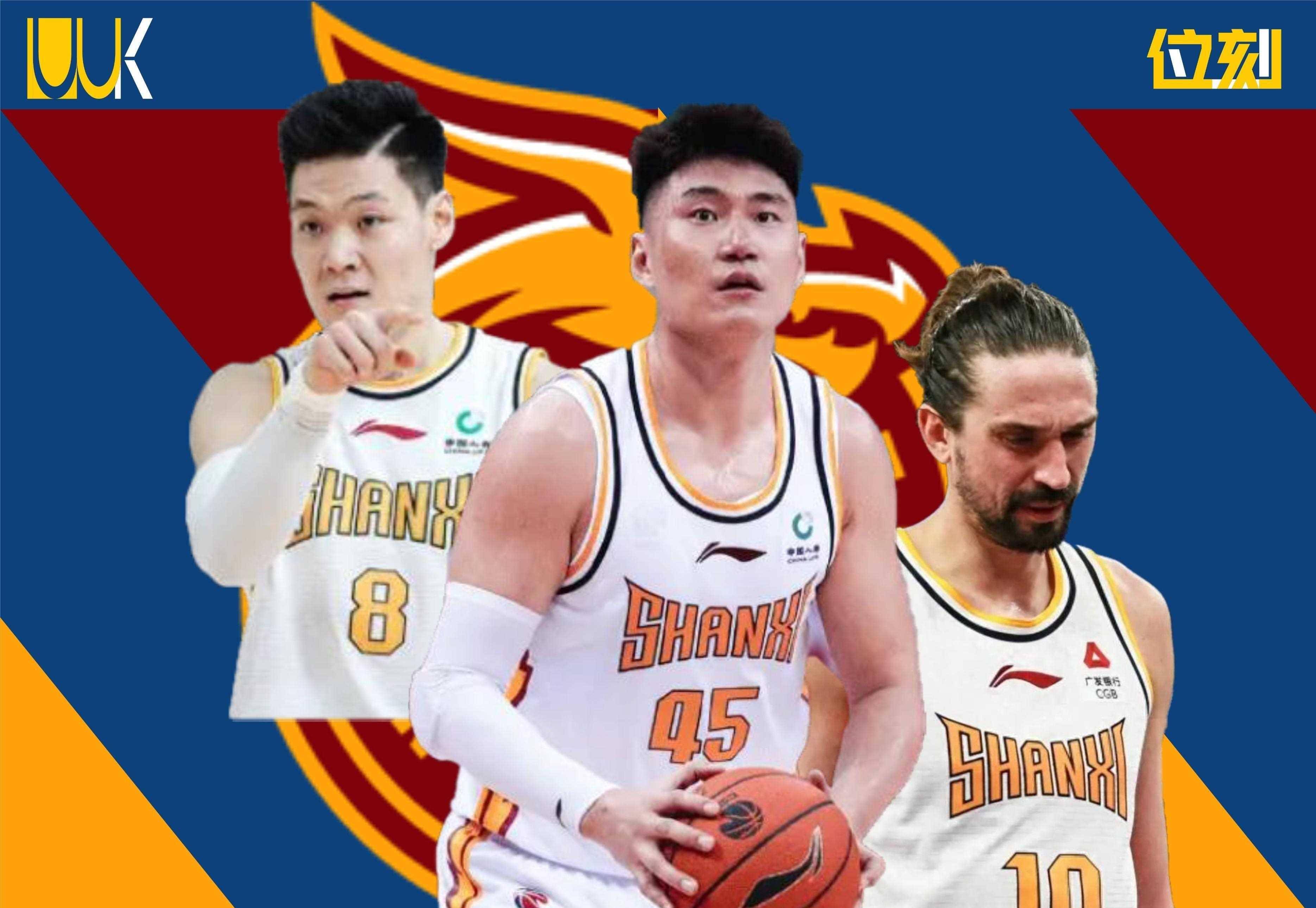 Shanxi Men's Basketball Team (Shanxi Men's Basketball Team has two priority renewal rights)